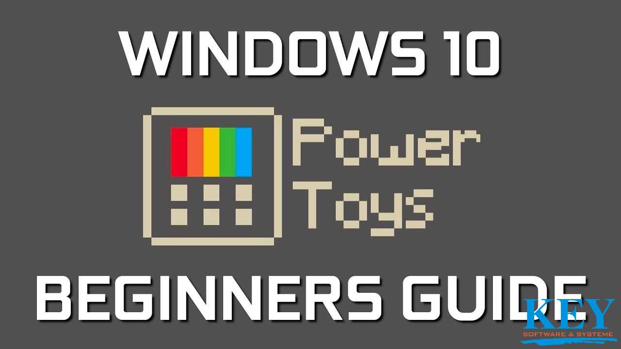 Оптимизация PowerToys 0.17.0 Windows 10