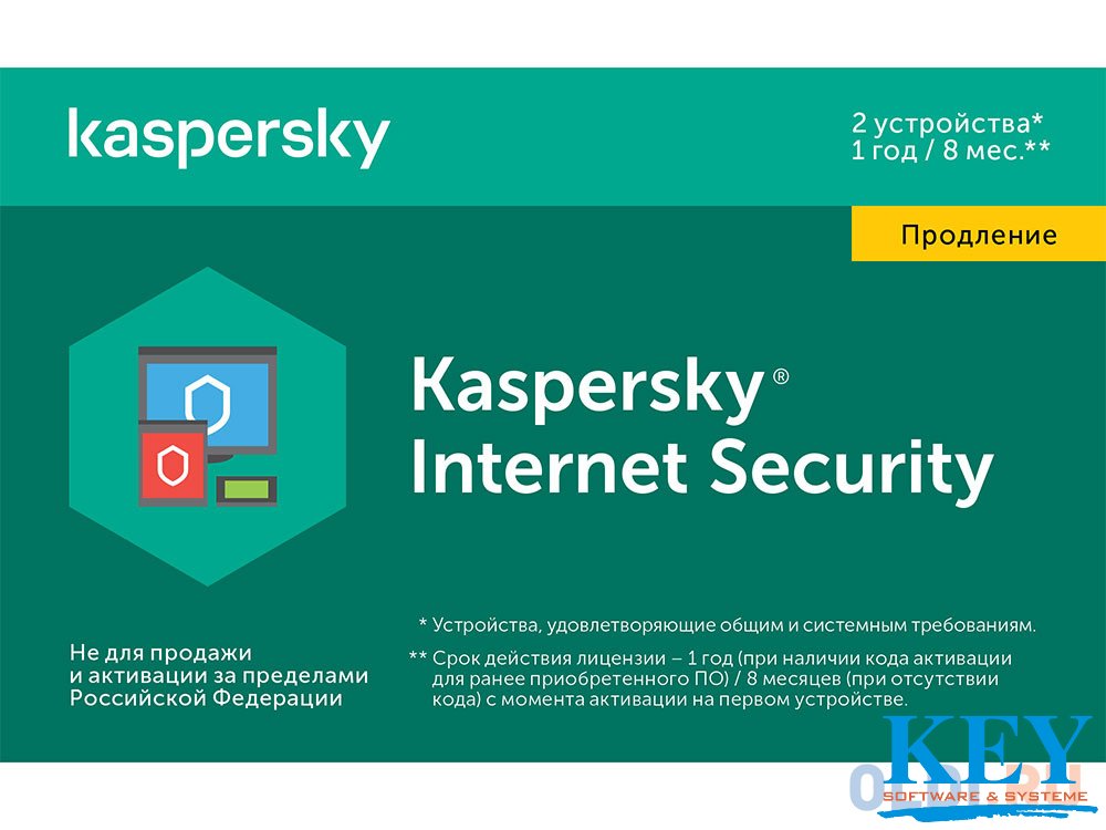Ещё 1 ключик для Kaspersky Internet Security