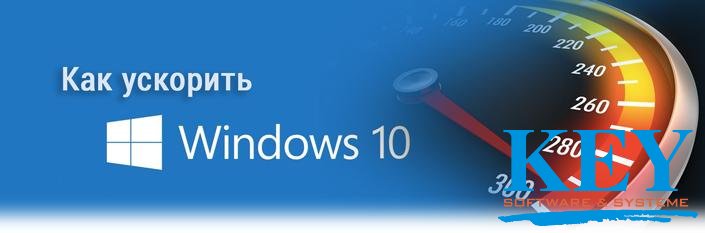 Windows на техосмотре: как ускорить ОС