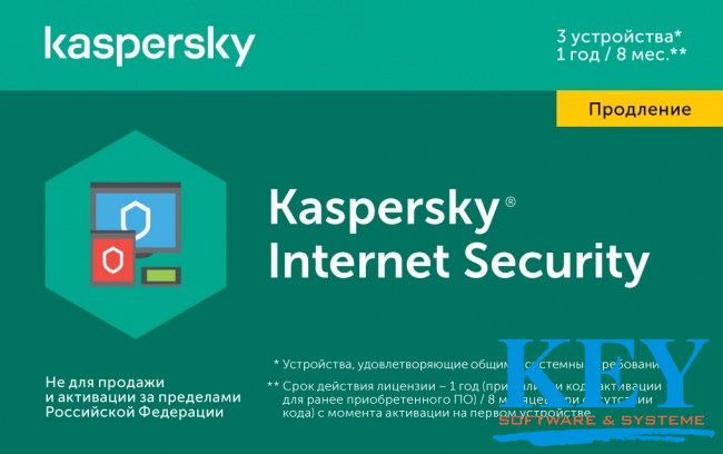 Ключи для антивируса Касперского ( Обновление 26.11.2019 )