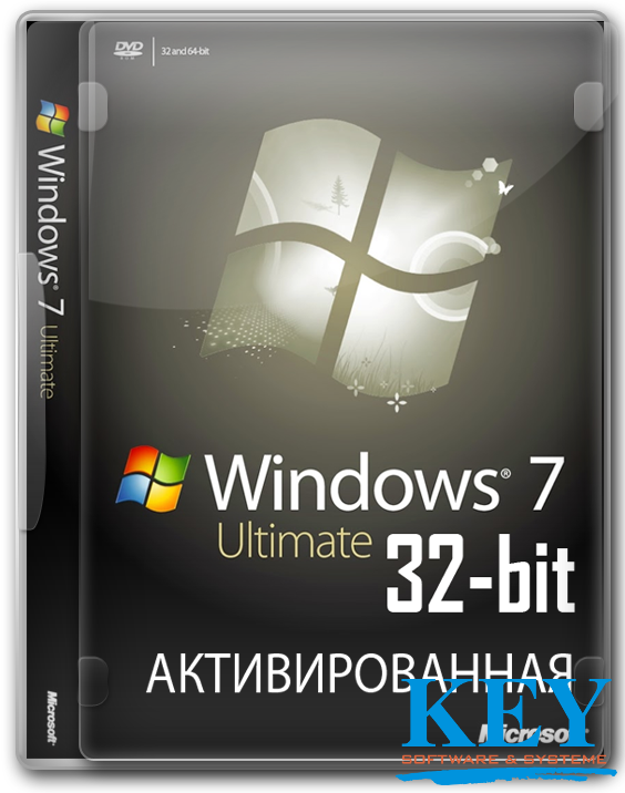 Windows 7 32 bit русская версия ( Для слабых ПК )