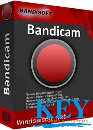Bandicam Premium + key бесплатно