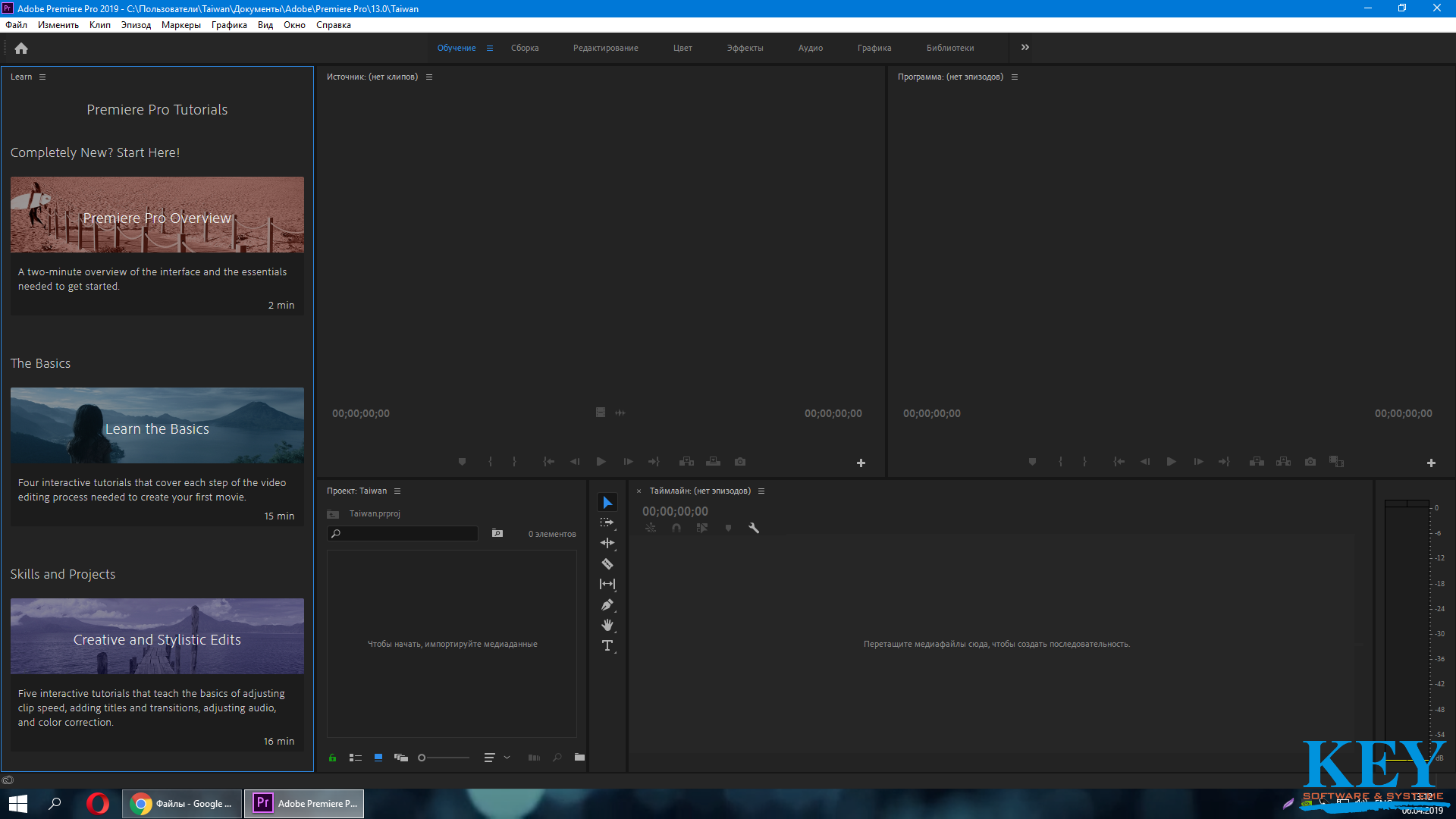 Download adobe premiere pro. Premiere Pro 2021 Мак. Premiere Pro 2019. Adobe Premiere Pro Pro 2019. Premiere Pro 2022.