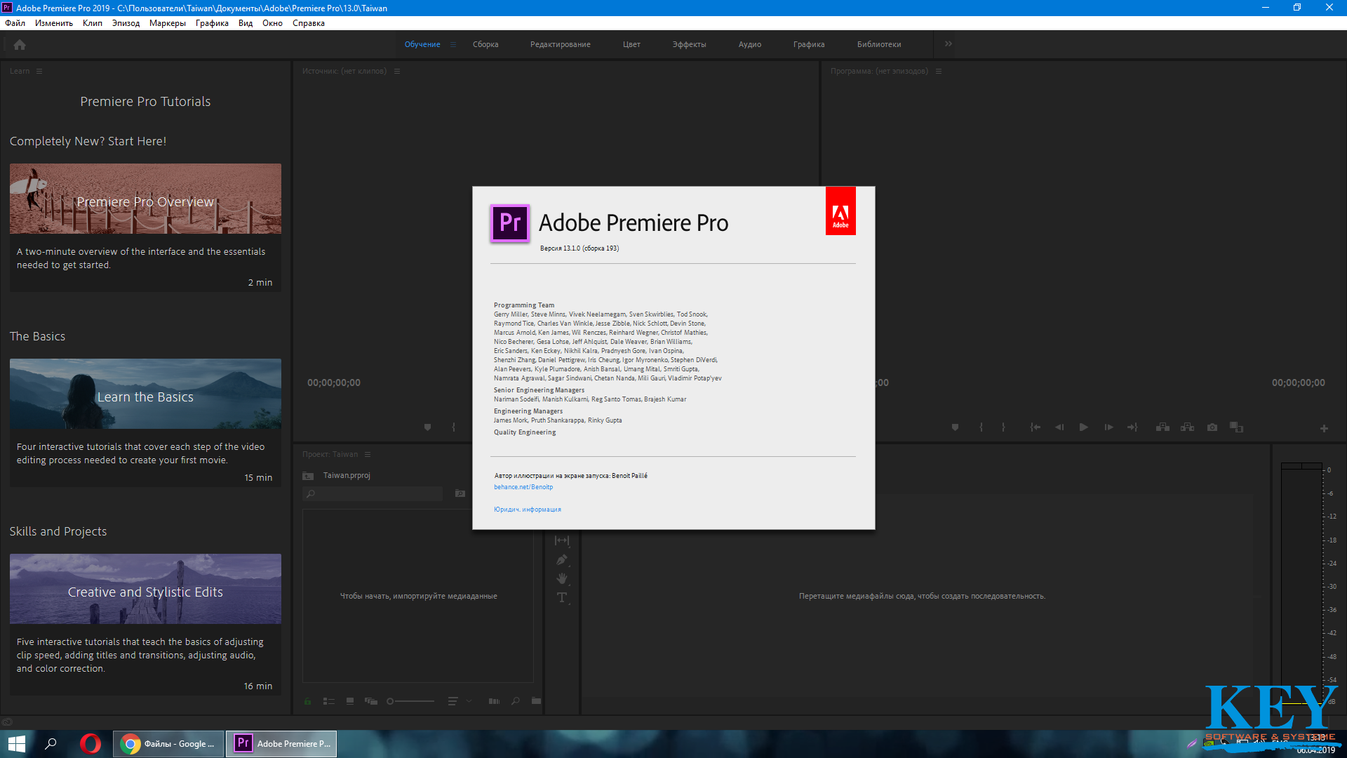 Как импортировать проект в adobe premiere