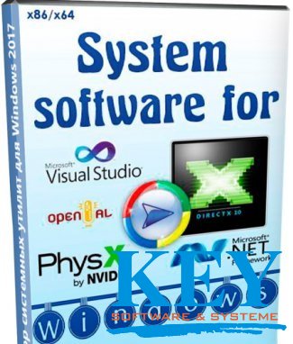 Утилиты Windows System software