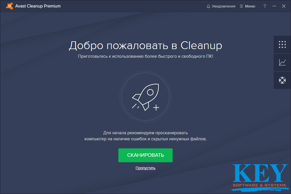 Avast Cleanup Premium 18.3.6507 код активации 2020-2021