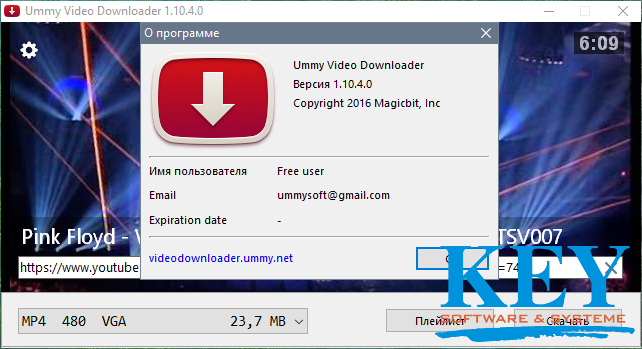 ummy video downloader 1.10 ключ активации